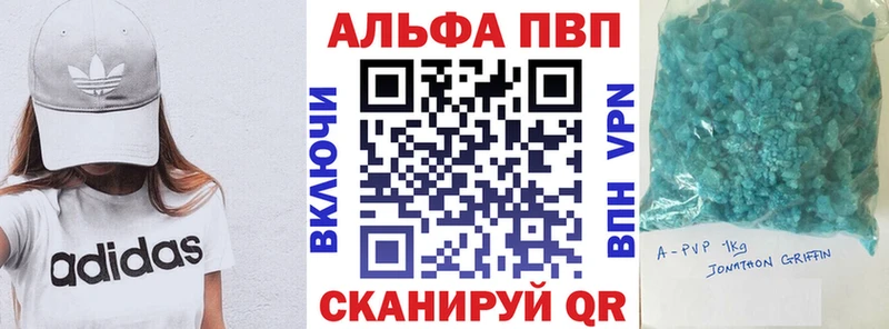 Наркота Энгельс Марихуана  COCAIN  АМФЕТАМИН  Codein  Мефедрон 