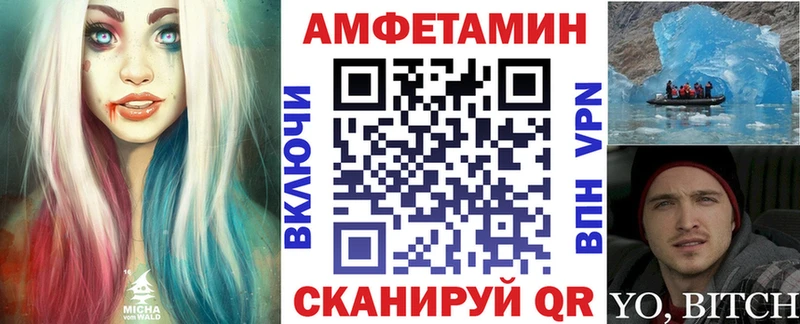 как найти   Энгельс  Амфетамин 97% 