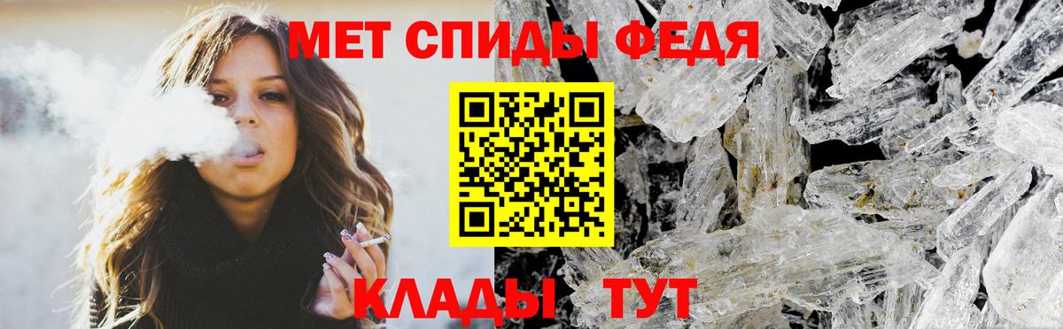 Амфетамин Розовый Энгельс