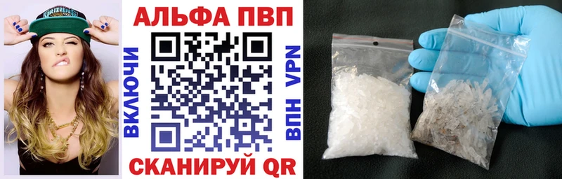 Alfa_PVP мука  наркошоп  Энгельс 