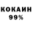 КЕТАМИН VHQ TASYA Cil