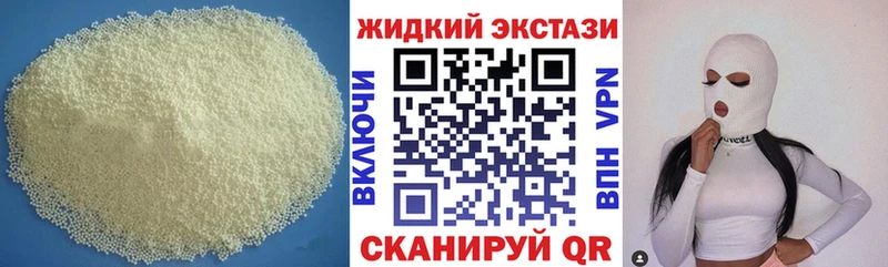 магазин продажи   Энгельс  БУТИРАТ бутандиол 