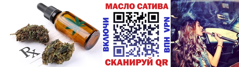 Canna-Cookies конопля  Энгельс 