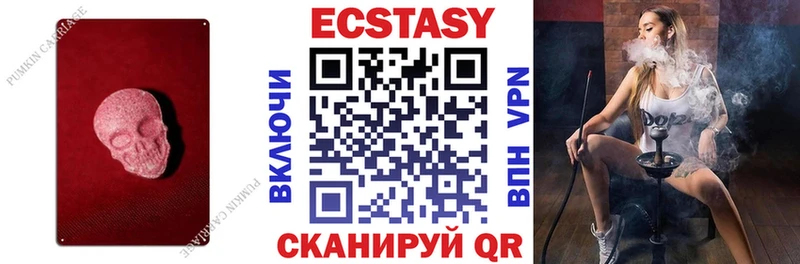 где продают Энгельс ОМГ ОМГ маркетплейс Ecstasy XTC