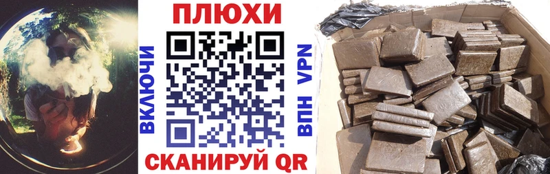 Гашиш индика сатива  Энгельс 