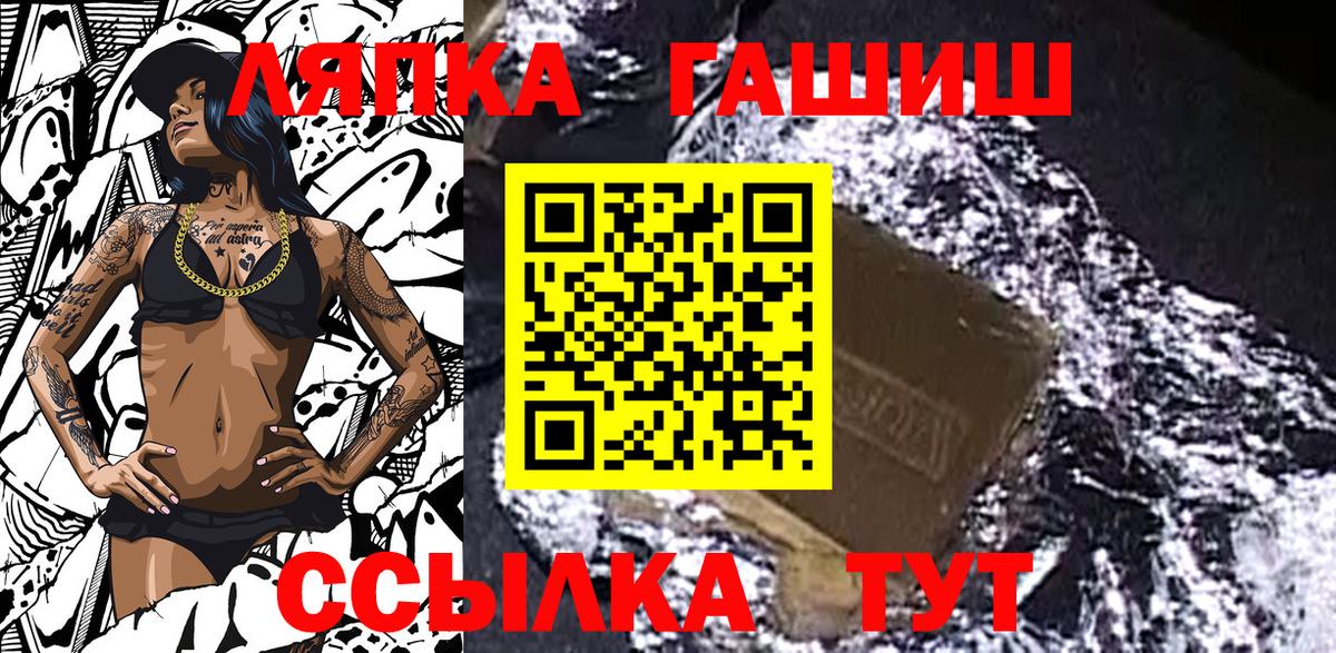 ГАШИШ убойный Энгельс
