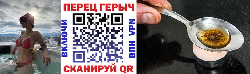 ГЕРОИН VHQ  дарнет шоп  Энгельс 
