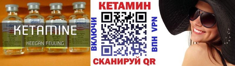 Кетамин ketamine  площадка какой сайт  Энгельс 