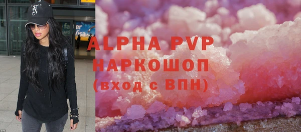 МДМА Алексин
