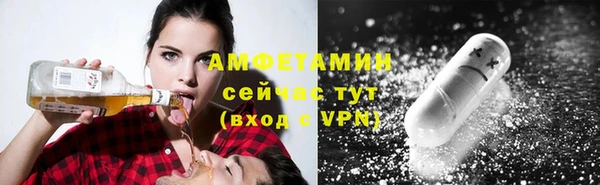синтетический гашиш Абинск