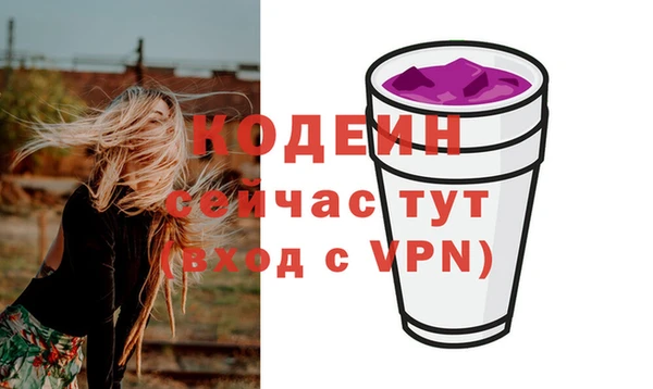 наркотики Абаза