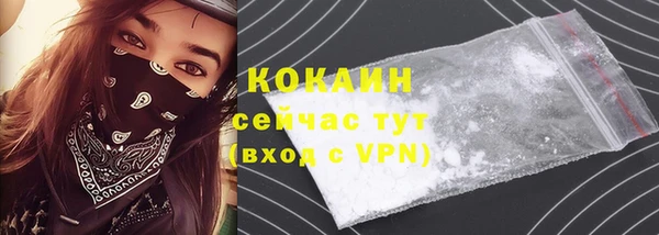 наркотики Абаза