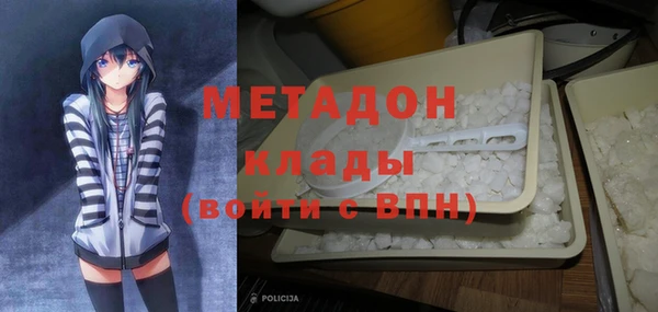 синтетический гашиш Абинск