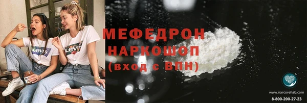 прущий лед Абдулино