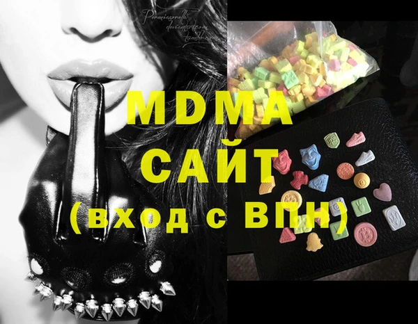 наркотики Абаза