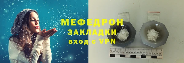 наркотики Абаза