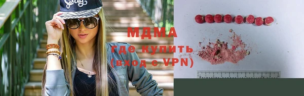 наркотики Абаза