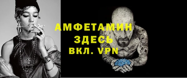 МДМА Алексин