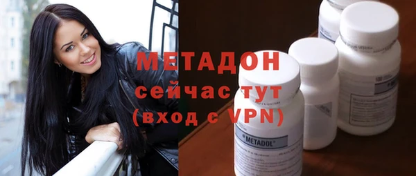 синтетический гашиш Абинск