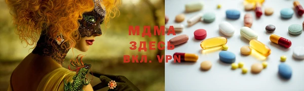 прущий лед Абдулино