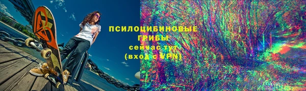 синтетический гашиш Абинск