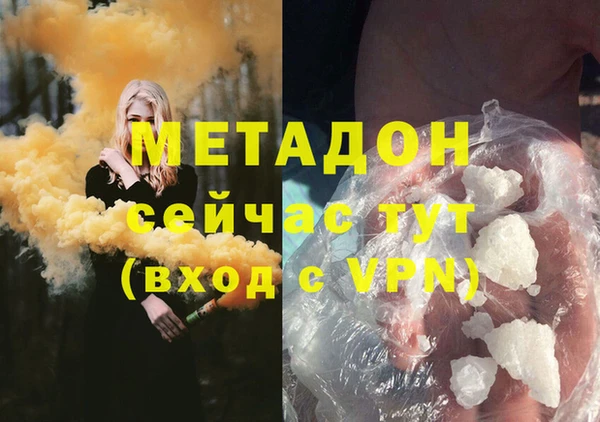 прущий лед Абдулино