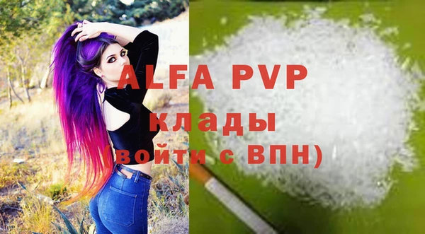 прущий лед Абдулино