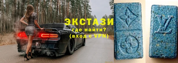 MDMA Premium VHQ Нягань