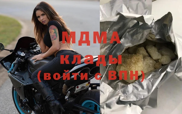 синтетический гашиш Абинск