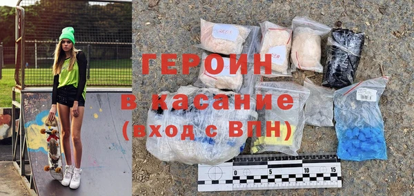 наркотики Абаза