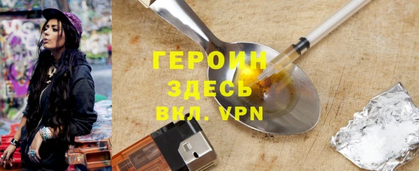 наркотики Абаза