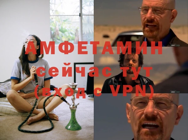 прущий лед Абдулино