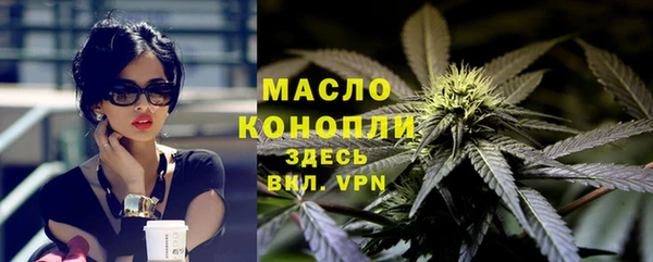 наркотики Абаза