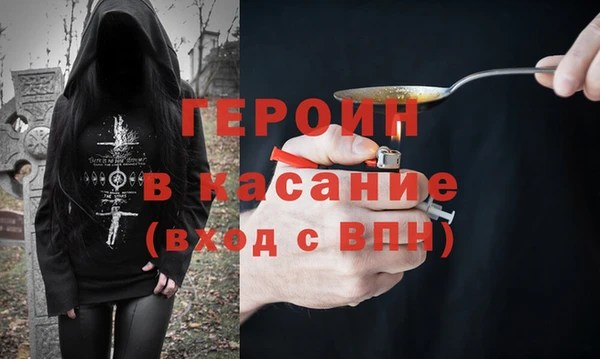 синтетический гашиш Абинск