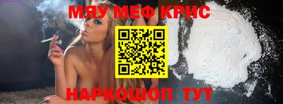 кокаин премиум Наро-Фоминск