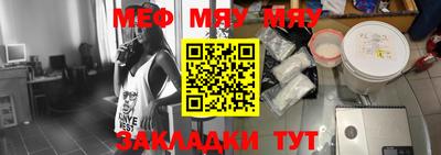 меф VHQ Нальчик