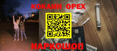 меф VHQ Нальчик