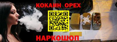 меф VHQ Нальчик