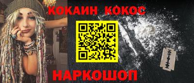 меф VHQ Нальчик