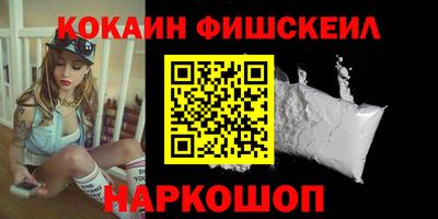 меф VHQ Нальчик