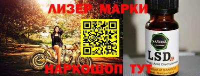 кокаин премиум Наро-Фоминск