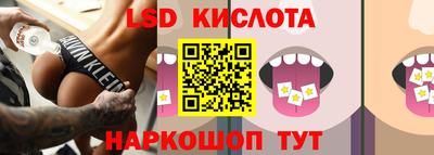 кокаин премиум Наро-Фоминск