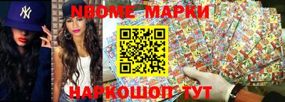кокаин премиум Наро-Фоминск