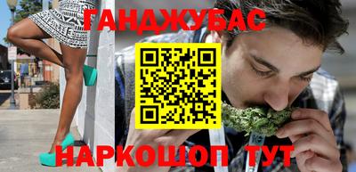 кокаин премиум Наро-Фоминск