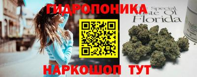 кокаин премиум Наро-Фоминск
