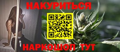 кокаин премиум Наро-Фоминск