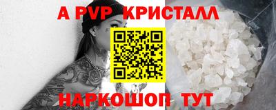 кокаин премиум Наро-Фоминск