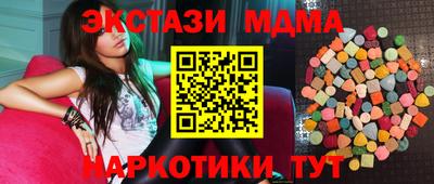меф VHQ Нальчик