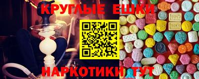 меф VHQ Нальчик