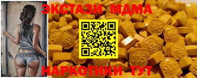 мдма Новозыбков
